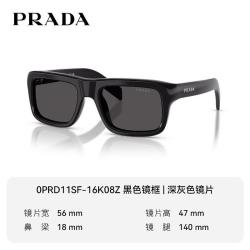 PRADA 太阳镜墨镜男女时尚遮阳方休闲简约D11SF