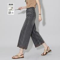 德玛纳 夏季九分裤呼吸棉磨白直筒阔腿显瘦藏肉牛仔裤女高级