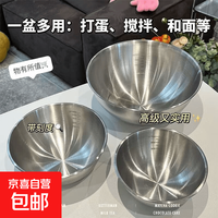 京东 不锈钢盆和面盆洗菜盆打蛋盆家用厨房凉拌沙拉料理盆直边盆料理盆 沙拉盆22cm2个
