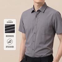 啄木鸟 夏季短袖衬衫男士商务通勤休闲百搭亮片工艺翻领衬衣