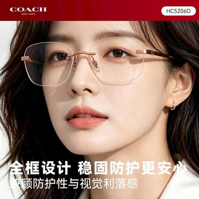 COACH 潮流商务无框光学镜架 5206D