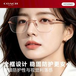 COACH 潮流商务无框光学镜架 5206D