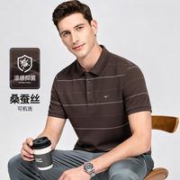 七匹狼 可机洗桑蚕丝 男士POLO衫