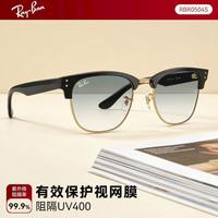 Ray-Ban RayBan 雷朋REVERSE反转系列男女款眼镜潮酷户外太阳墨镜0504