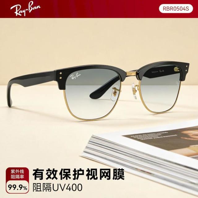 Ray-Ban RayBan 雷朋REVERSE反转系列男女款眼镜潮酷户外太阳墨镜0504