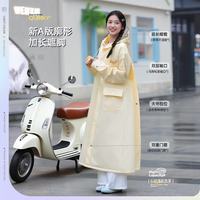备美 电动车雨衣