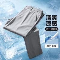 梦特娇 冰爽透气直筒休闲裤舒易打理百搭长裤MTG