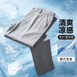 梦特娇 冰爽透气直筒休闲裤舒易打理百搭长裤MTG