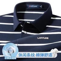 梦特娇 爆款热卖短T恤撞色条纹短袖商务Polo衫男