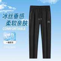 啄木鸟 男式休闲裤夏季薄款空调裤宽松直筒清爽透气冰皮裤男