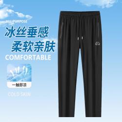 啄木鸟 男式休闲裤夏季薄款空调裤宽松直筒清爽透气冰皮裤男