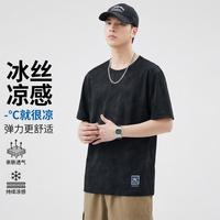 马克华菲 冰丝短袖T恤男夏季薄款网眼透气运动上衣百搭户外跑步健身T恤男
