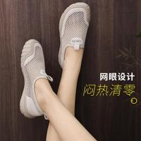 沙驰 女士休闲鞋 25年款牛反绒皮拼接简约大网眼一脚蹬透气舒适运动鞋