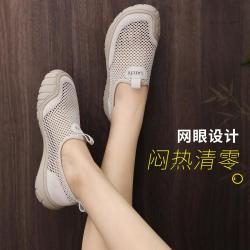 沙驰 女士休闲鞋 25年款牛反绒皮拼接简约大网眼一脚蹬透气舒适运动鞋