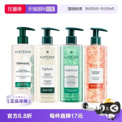 馥绿德雅 复合精油强健洗发露 600ml