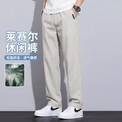 马克华菲 天丝休闲裤男夏季轻薄透气直筒裤垂感宽松长裤