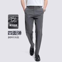 与狼共舞 易打理休闲裤男春夏新款轻薄透气四面弹快干长裤子