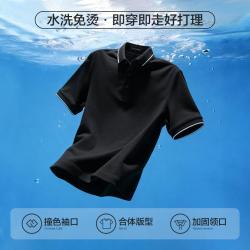 太平鸟 男士通勤时尚Polo衫