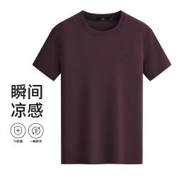 七匹狼 男士凉感短袖T恤 奔狼