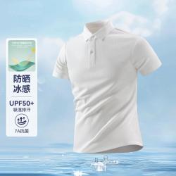 法派 夏季吸湿排汗抗菌柔软亲肤男短袖polo衫男