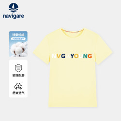navigare 50S液氨100%纯棉 高支棉纱线短袖童装