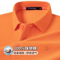 梦特娇 100%低碳呼吸棉 男士POLO衫