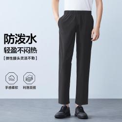 SEVEN 男士九分裤 春季新款 松紧腰休闲便装裤