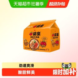 统一 茄皇 番茄牛肉面