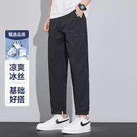 法派 休闲裤男夏季薄款直筒九分裤百搭微弹舒适青年男士裤