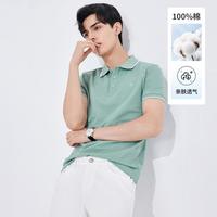 NAVIGARE 纳维凯尔 纯棉弹力抑菌透气 男士POLO衫