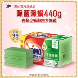 奥妙 洗衣皂除菌祛味去血渍女士内衣皂天然茶树精油亲肤不伤手肥皂 桉树艾草香220g*2块