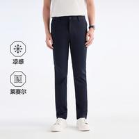 九牧王 小冰裤高级版男夏薄款休闲裤冰凉透气长裤男