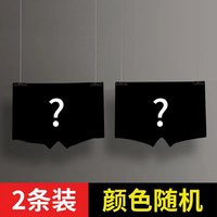 依朵琦 男士内裤男生纯棉裤头平角裤全棉透气四角短裤衩男大码棉质