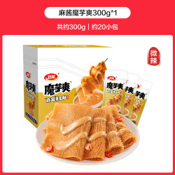 卫龙 麻酱味魔芋爽散装休闲零食素毛肚辣条芝麻酱风味解馋零食量贩装