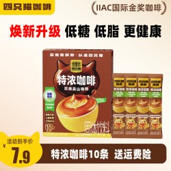 四只猫 蓝山卡布奇诺特浓拿铁速溶咖啡