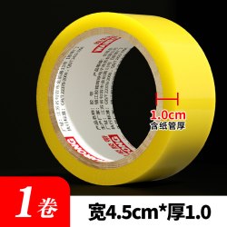 透明胶带高粘度宽黄胶带快递打包封箱带胶带切割器特价厂家直销加宽封口胶布胶纸大卷强封箱粘性强粘贴