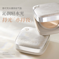 修可芙 SOCORSKIN/修可芙水漾持妆气垫粉霜BB霜遮瑕持久保湿不脱妆