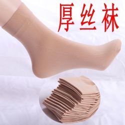莫凭澜 情侣中筒天鹅绒袜 厚款松口丝袜 10双