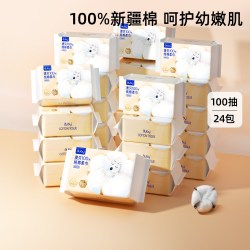 澳贝 婴儿棉柔巾