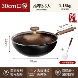 九阳 CF32-C962(TB) 精铁炒锅 32cm 无涂层