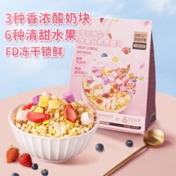 三只松鼠 每日奇亚籽谷物燕麦片 500g