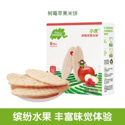 LittleFreddie 官方原味婴儿米饼宝宝磨牙饼干搭配营养健康无添加糖零辅食