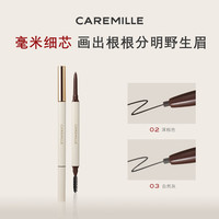 珂曼 小白眉笔双头不易脱色新手化妆品眉笔