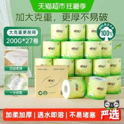 心相印 茶语丝享系列 有芯卷纸
