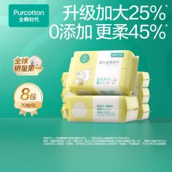 全棉时代 婴儿纯棉柔巾 经典版 100抽*6包