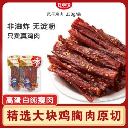 任小馋 低脂 鸡肉干