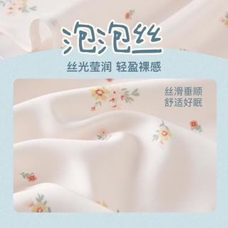 GUKOO果壳 冰丝吊带睡裙