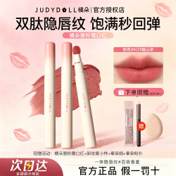 橘朵 唇粉霜口红哑光雾面气垫霜不沾杯素颜裸色显白唇泥女