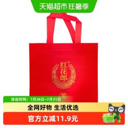 郎酒 红花郎十年 0度 其他香型白酒 50ml