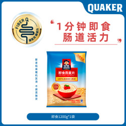 桂格 即食燕麦片 35g*28包